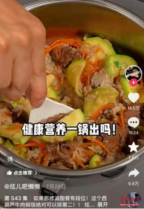 微波炉简单菜谱_邪修做饭菜谱_美女做饭网红黑暗料理,