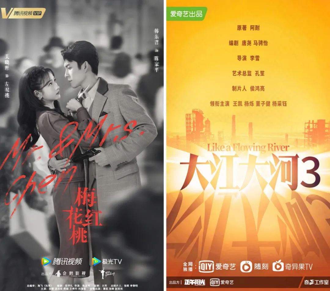 红桃影视ht--国产入口_国产剧高质量发展_现实主义题材剧