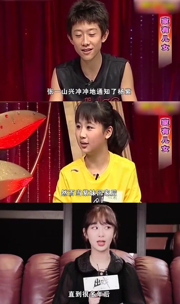 娱乐圈家有儿女_儿女圈娱乐家有哪些明星_儿女圈娱乐家有哪些小说