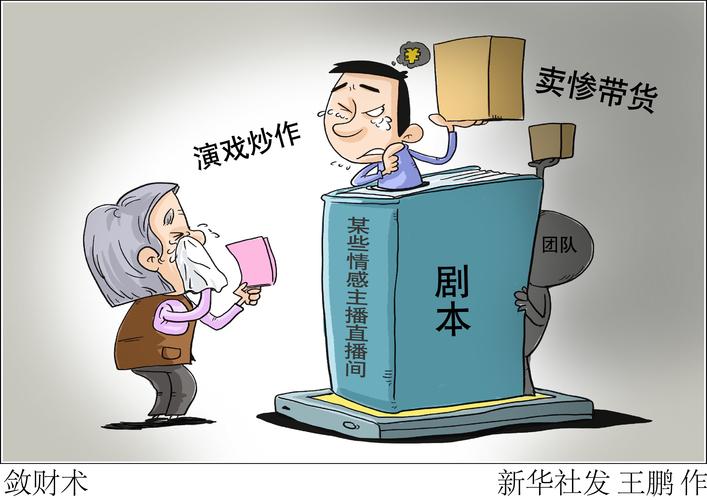 炒作套路深！一秒看清娱乐风暴背后的三大“阳谋”