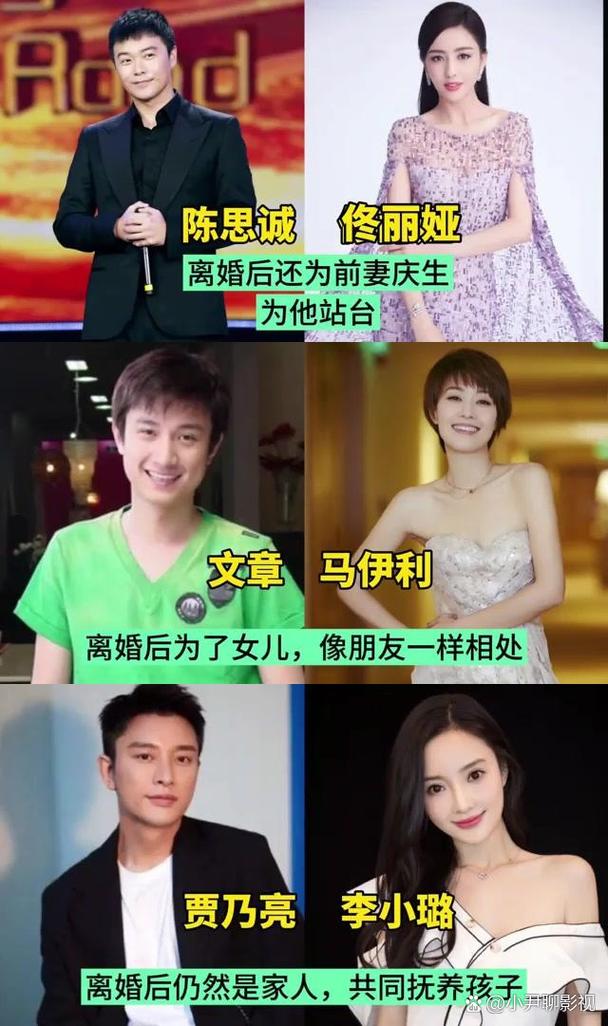 娱乐圈离婚后重新在一起的小说_娱乐圈离婚之后_离婚以后娱乐圈