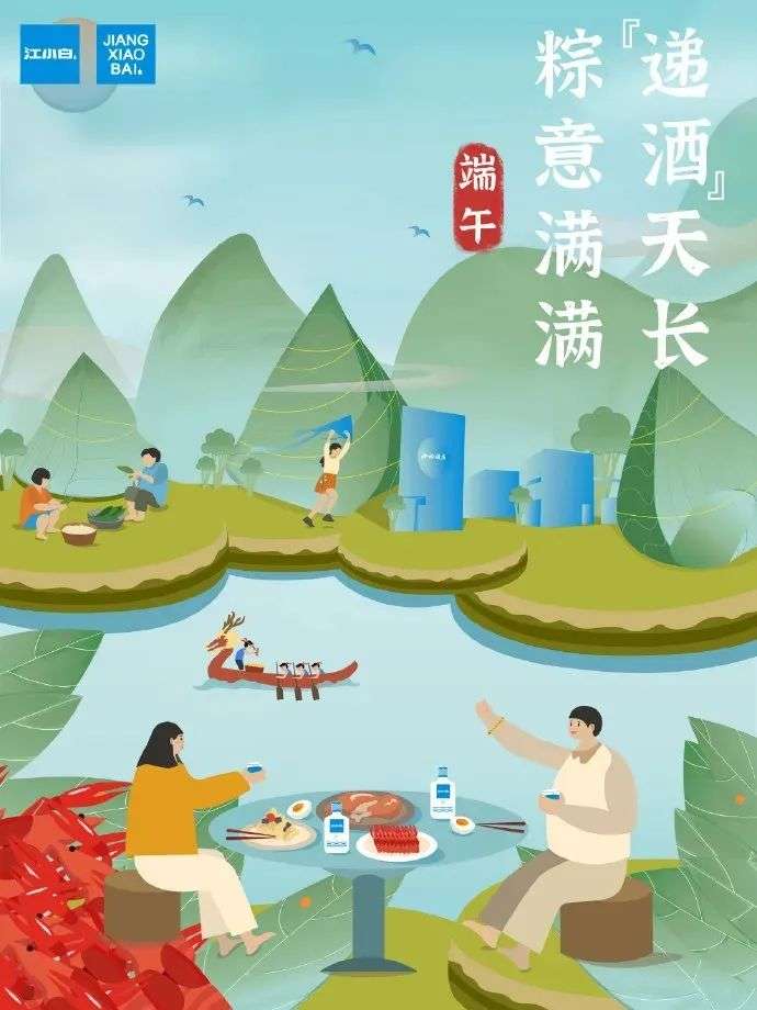 品牌热点营销案例_借势营销策略_蹭明星热点广告文案,