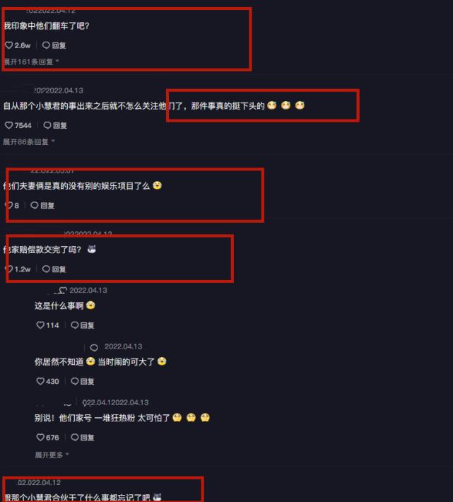 网红g黑料,_陈大事老姚离婚事件_网红陈大事怀三胎