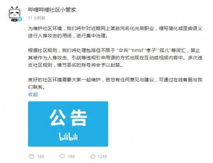 快手网红黑料曝光视频,_网红女主播拍大尺度牟利案_网红主播刑拘制作淫秽视频